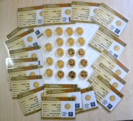 國家金銀質(zhì)量檢測中心千足金黃金鑒定證書