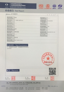 國標一號白銀國家質(zhì)量檢驗報告