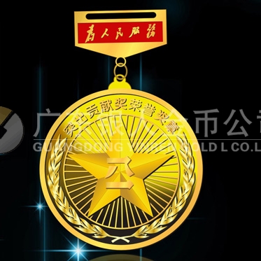 2012年8月：定制廣東省軍區(qū)某師突出貢獻獎章定制軍功章