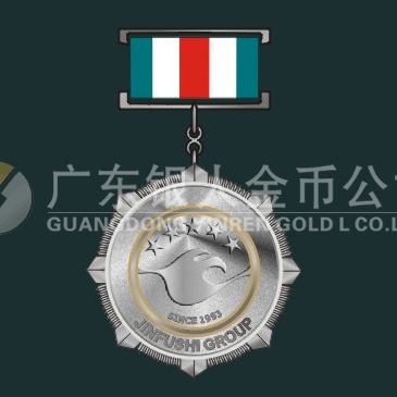 2012年2月金富士集總裁勛章制作、銀質(zhì)勛章定做