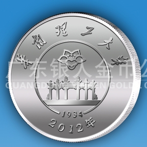 2012年10月華南理工大學(xué)校友會師生聚會留念紀(jì)念牌定做