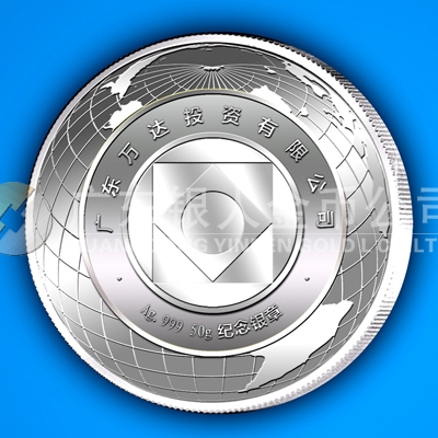 2013年6月廣東萬達投資公司純銀紀(jì)念章定制