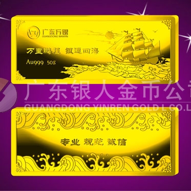 2014年6月：金條生產(chǎn)廠家加工制作廣東萬銀金條定制