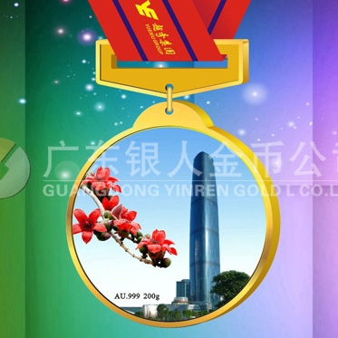 2015年1月：定制越秀集團(tuán)純金獎(jiǎng)牌定制金質(zhì)獎(jiǎng)?wù)轮谱? title=