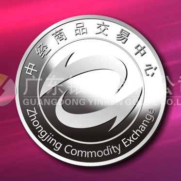 2015年3月定制　中經(jīng)萬(wàn)達(dá)純銀徽章定做、千足銀徽章制作