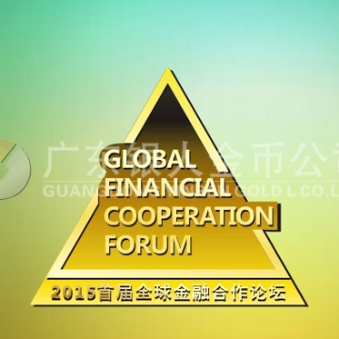 2015年7月訂做　福建廈門中經(jīng)商品交易中心金銀紀念章定制