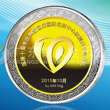 2015年9月定制　深圳國康銀鑲金紀念章定制、純銀包純金章定制