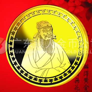 2016年3月定制　西安陜西楊氏宗親聯(lián)誼會清明祭祖純金紀念章定制