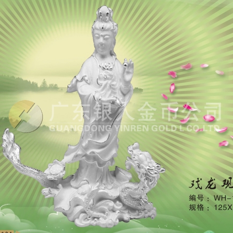 海上戲龍觀音純銀擺件、純銀觀音銀制品純銀工藝品擺件