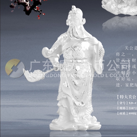 純銀關(guān)公像擺件、純銀關(guān)公財(cái)神像擺件