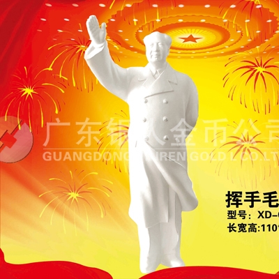 毛主席揮手像純銀擺件、純銀毛主席揮手像銀制品