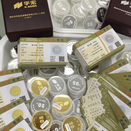 國家金銀制品質(zhì)量收藏證書-紀(jì)念章定制_【國家檢測 | 權(quán)威鑒定】