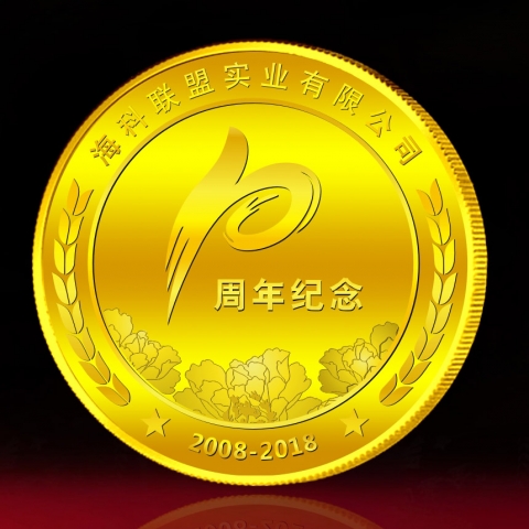 遼寧定制　?？破髽I(yè)金章定制