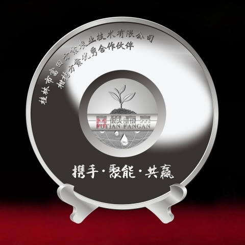 廣西定制  桂林富天純銀擺件純銀紀(jì)念盤定制