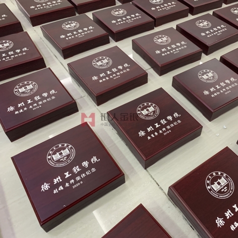 江蘇徐州工程學(xué)院銀章紀念章定制