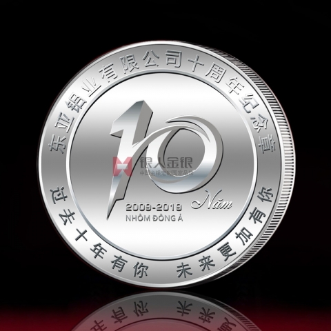 東亞鋁業(yè)紀(jì)念銀章定制