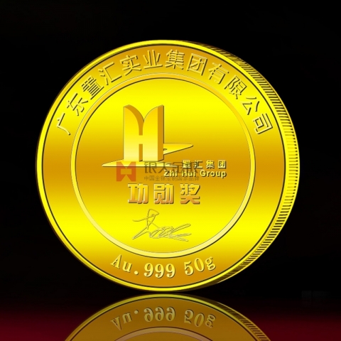 廣東置匯實(shí)業(yè)公司周年紀(jì)念章定制
