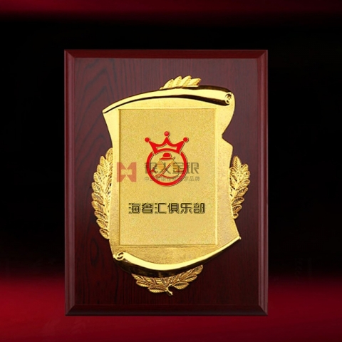 廣東海奢匯授權(quán)牌制作獎牌定做紀(jì)念牌定制