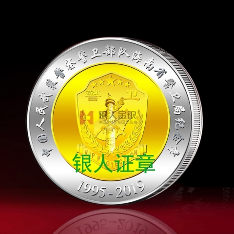 武警海南警衛(wèi)局部隊入伍紀念章