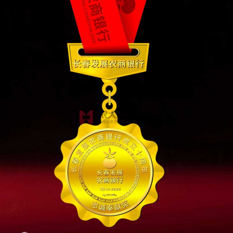 吉林省長春發(fā)展農(nóng)商銀行純金獎(jiǎng)?wù)露ㄖ? title=