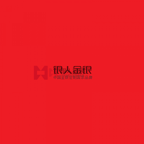 背面“中共乌鲁木齐市委组织部监制”字样党徽