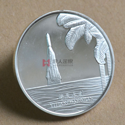 湛江某單位純銀紀念幣定制