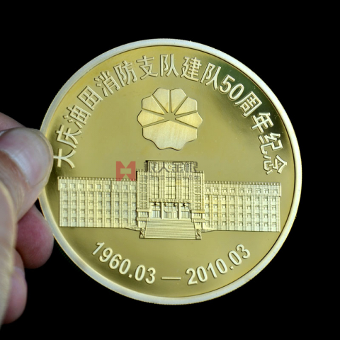 黑龍江大慶油田五十周年金銀紀(jì)念幣定制