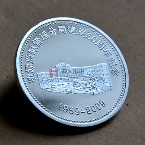 遼寧朝陽市凌源某單位定制銀紀念幣