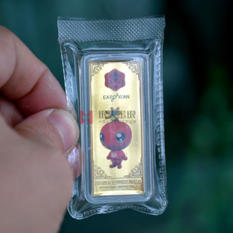 西安世園會(huì)貴金屬文旅產(chǎn)品金條定制