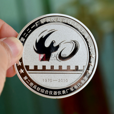 云南昆明儀表廠四十周年慶定制金銀紀(jì)念幣