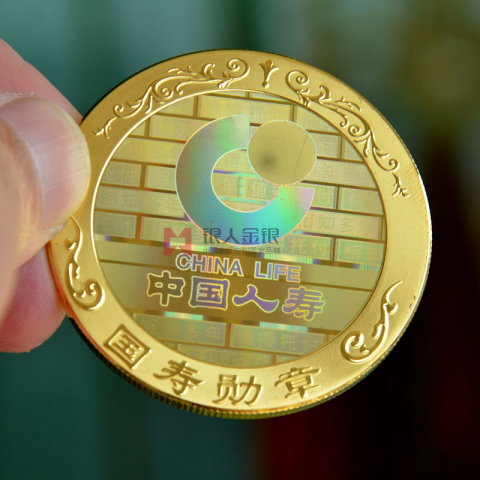 中國人壽金牌國壽勛章金幣定制金牌定制