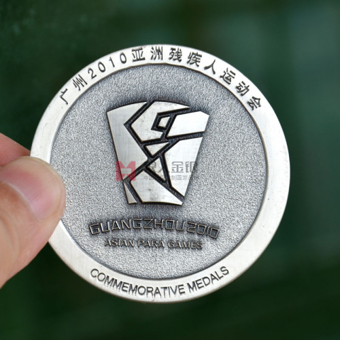 北京亞殘運會表彰獎勵運動員紀(jì)念獎牌定制