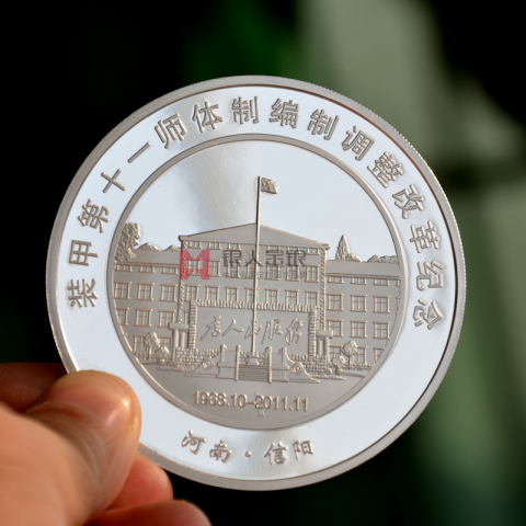 信陽市某單位體制改革重大事件紀(jì)念章定制