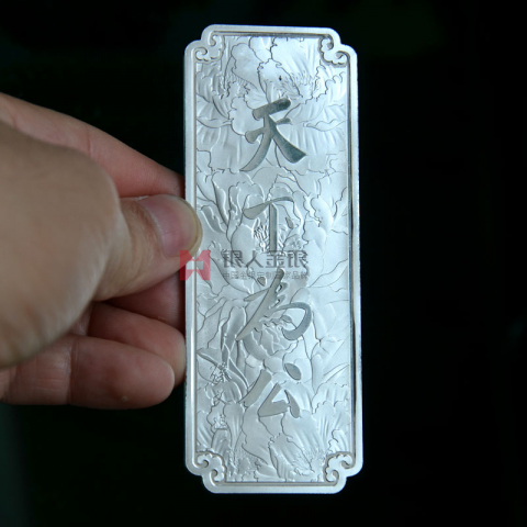 海南?？谀巢┪镳^純銀銀條訂制