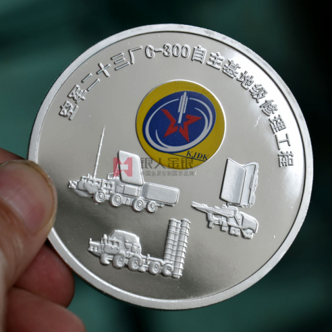 廠慶紀(jì)念銀幣定制科技進(jìn)步獎(jiǎng)銀牌定制