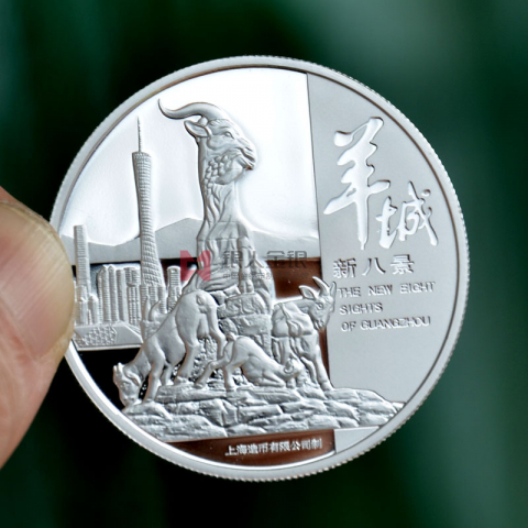 廣州塔足金足銀定制金銀紀(jì)念幣定制