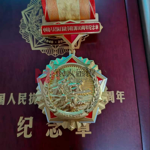 中國人民抗日戰(zhàn)爭勝利80周年紀(jì)念章定制定做制作生產(chǎn)制造廠家