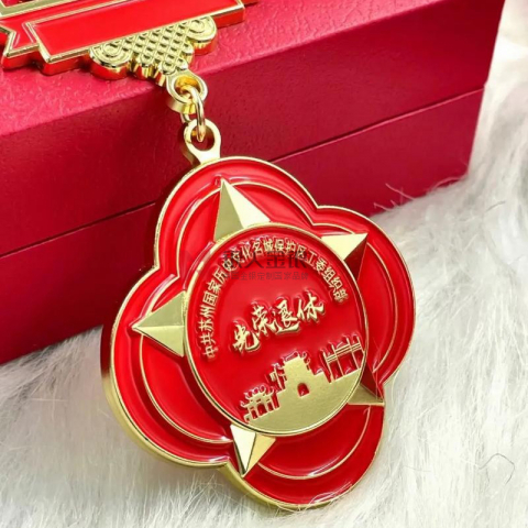 中共蘇州某組織部干部光榮退休紀(jì)念章定制