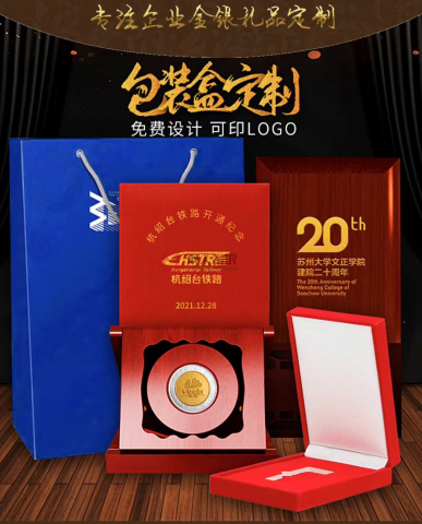 首飾盒,珠寶首飾盒,獎(jiǎng)?wù)潞?絨布盒,紀(jì)念章盒