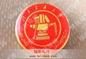 北京交通大學(xué)?；占o(jì)念徽章圖片欣賞