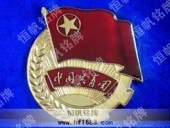 團(tuán)徽圖片制作設(shè)計圖案大小尺寸欣賞