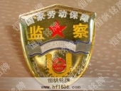 會徽標(biāo)設(shè)計欣賞制作公司工廠樣式