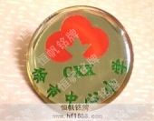 小學(xué)校徽,小學(xué)徽章,小學(xué)校牌,小學(xué)生徽章