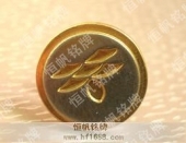 個性高檔徽章設(shè)計制作圖片欣賞