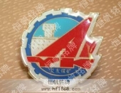 金屬胸章沖壓徽章鋁徽標(biāo)徽章制作