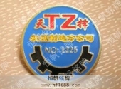 金屬工號牌徽章金屬徽章設(shè)計制作