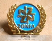 廣州徽章制作工藝廠沖壓徽標(biāo)