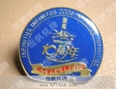周年慶典活動(dòng)徽章的制作設(shè)計(jì)