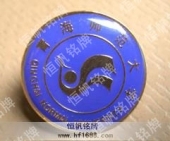 大學(xué)?；栈諛?biāo)設(shè)計(jì)制作&nbsp;