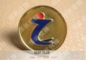 員工徽章胸章制作設(shè)計(jì)&nbsp;